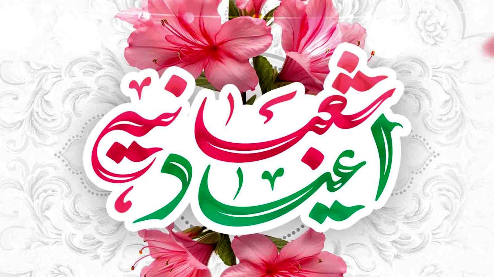 اسلایدر